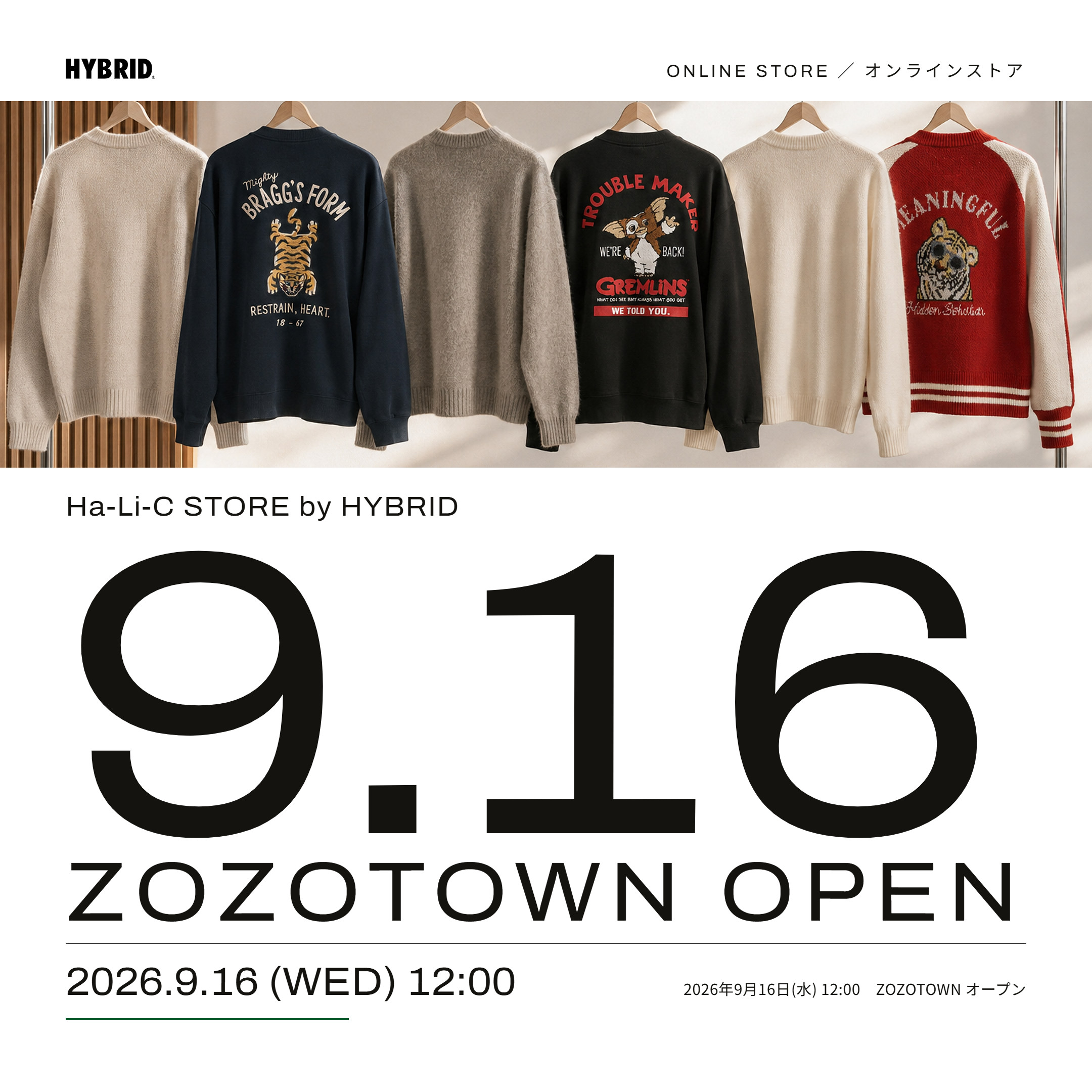 提案するZOZOTOWN OPENバナー