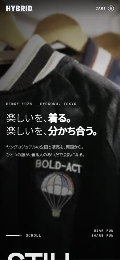 A案 STILL（スマホ）