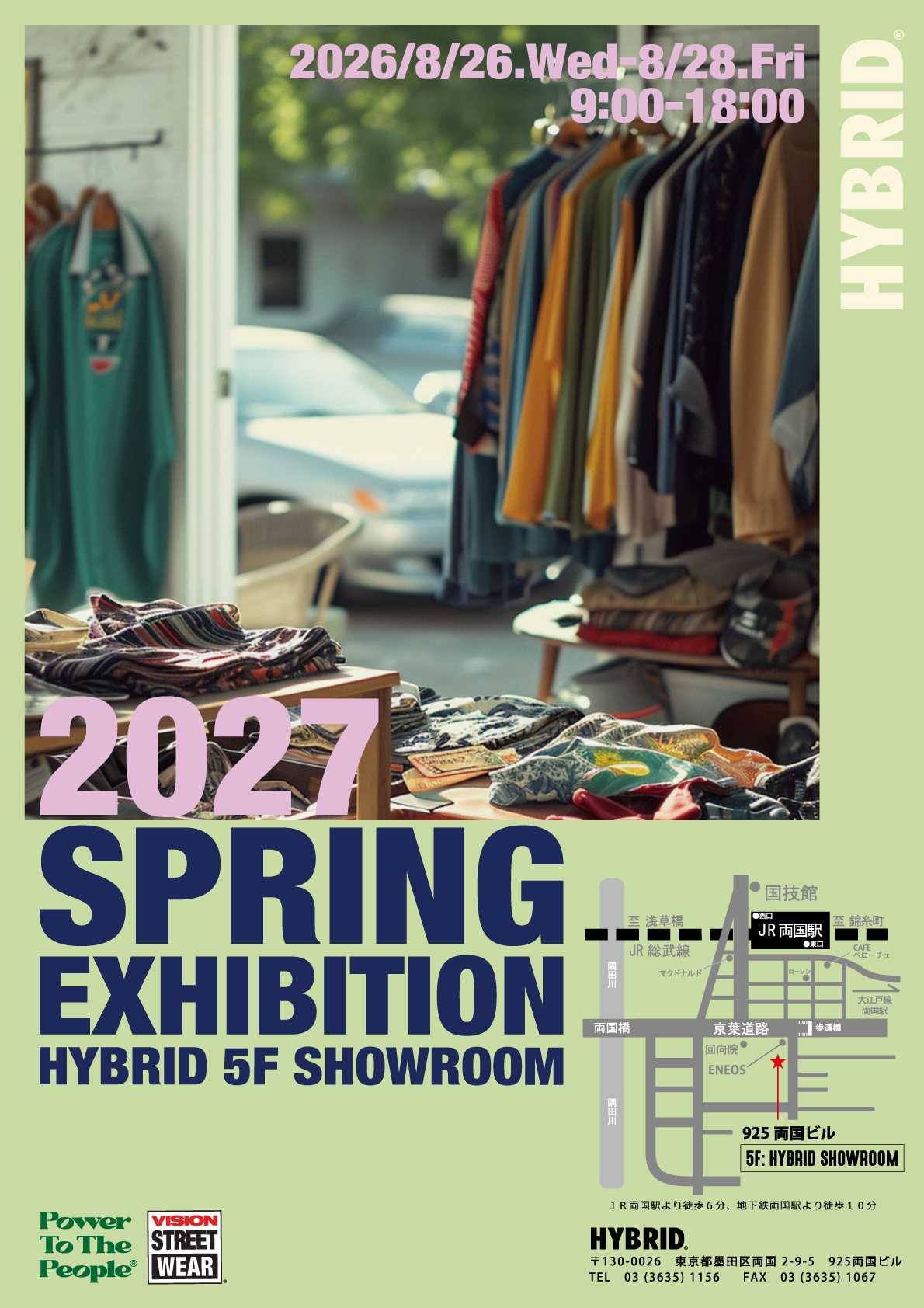 現在の2027 Spring受注会バナー