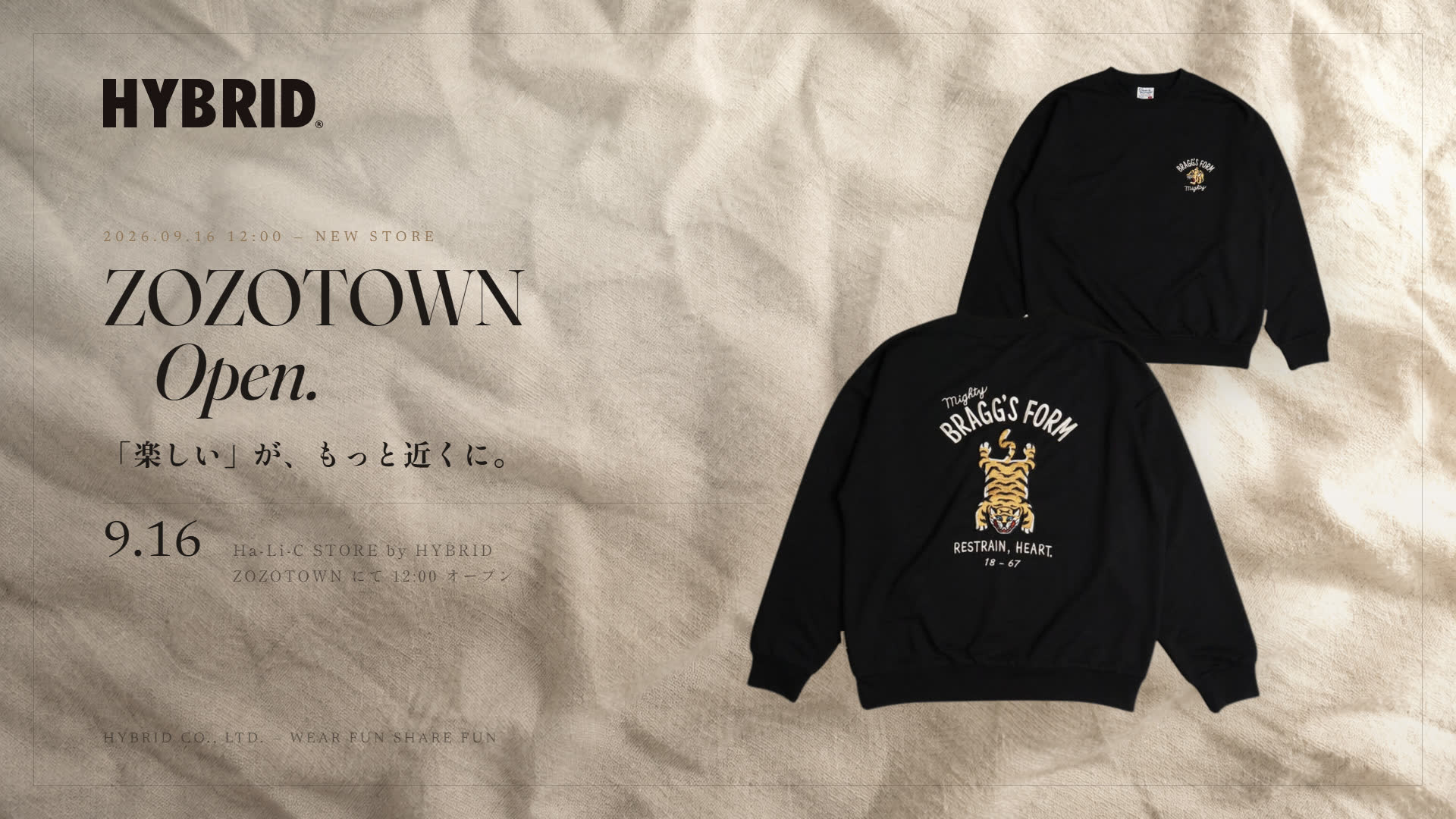 ZOZOTOWN 9月16日オープンのワイドバナー