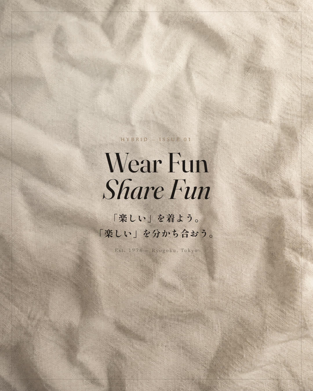 WEAR FUN SHARE FUN の言葉タイル
