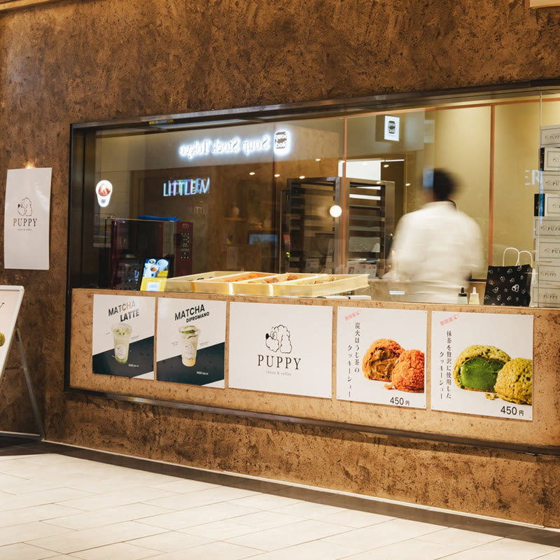 コルク壁のPUPPY choux&coffee 店舗外観
